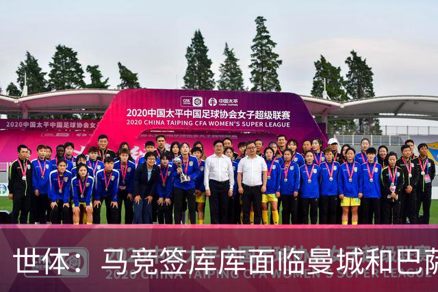 世体：马竞签库库面临曼城和巴萨竞争，球员转会费可能达7000万欧